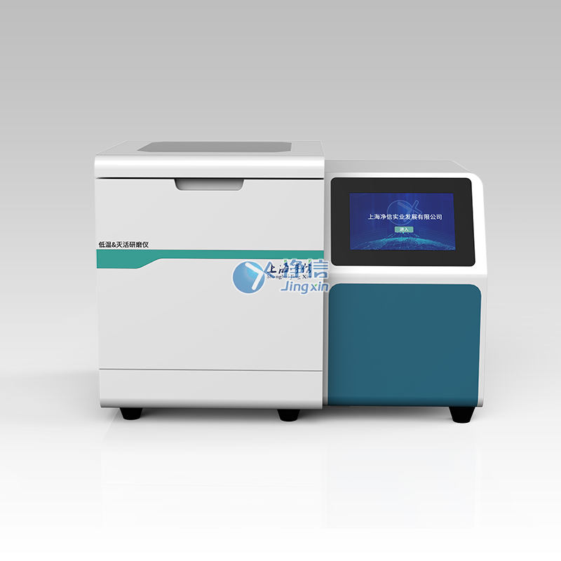 低溫&滅活研磨儀 JXCL-MJ 低溫&滅活研磨儀 JXCL-MJ