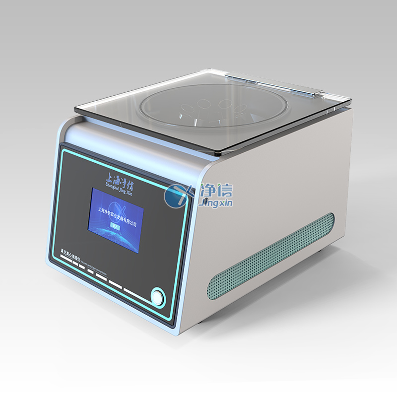 真空離心濃縮儀觸屏款 JX-ZLN-AL