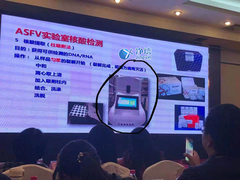 上海凈信組織研磨機助理中國海關抗擊非洲豬瘟?。?！